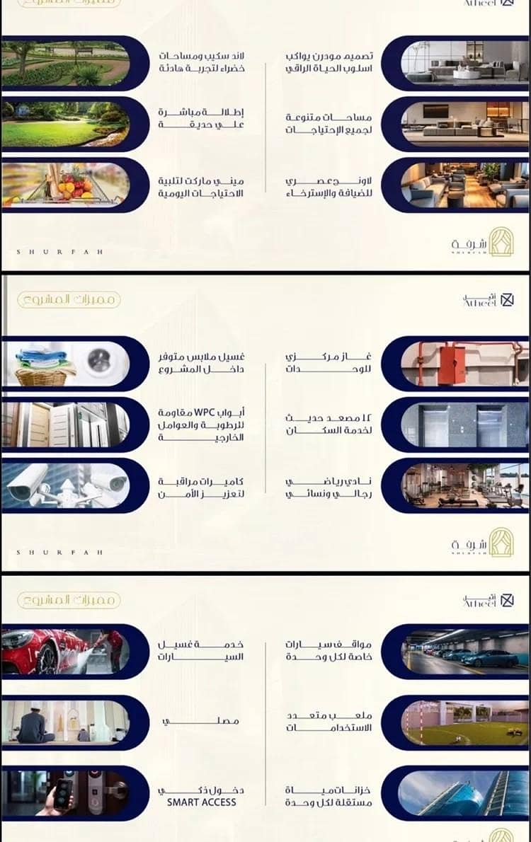 شقة 2 غرف في الفيحاء، جدة 8