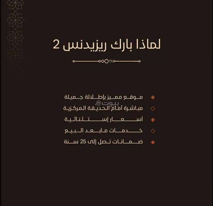 شقة 2 غرف في الفيحاء، جدة 7