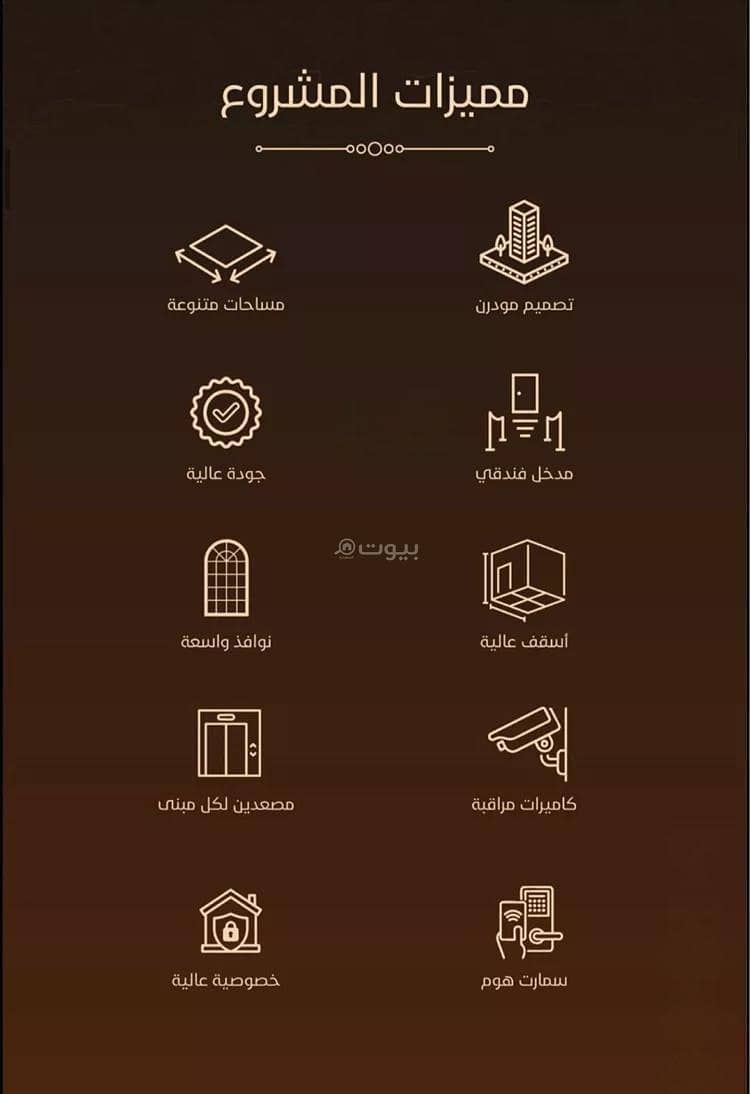 شقة 2 غرف في الفيحاء، جدة 13