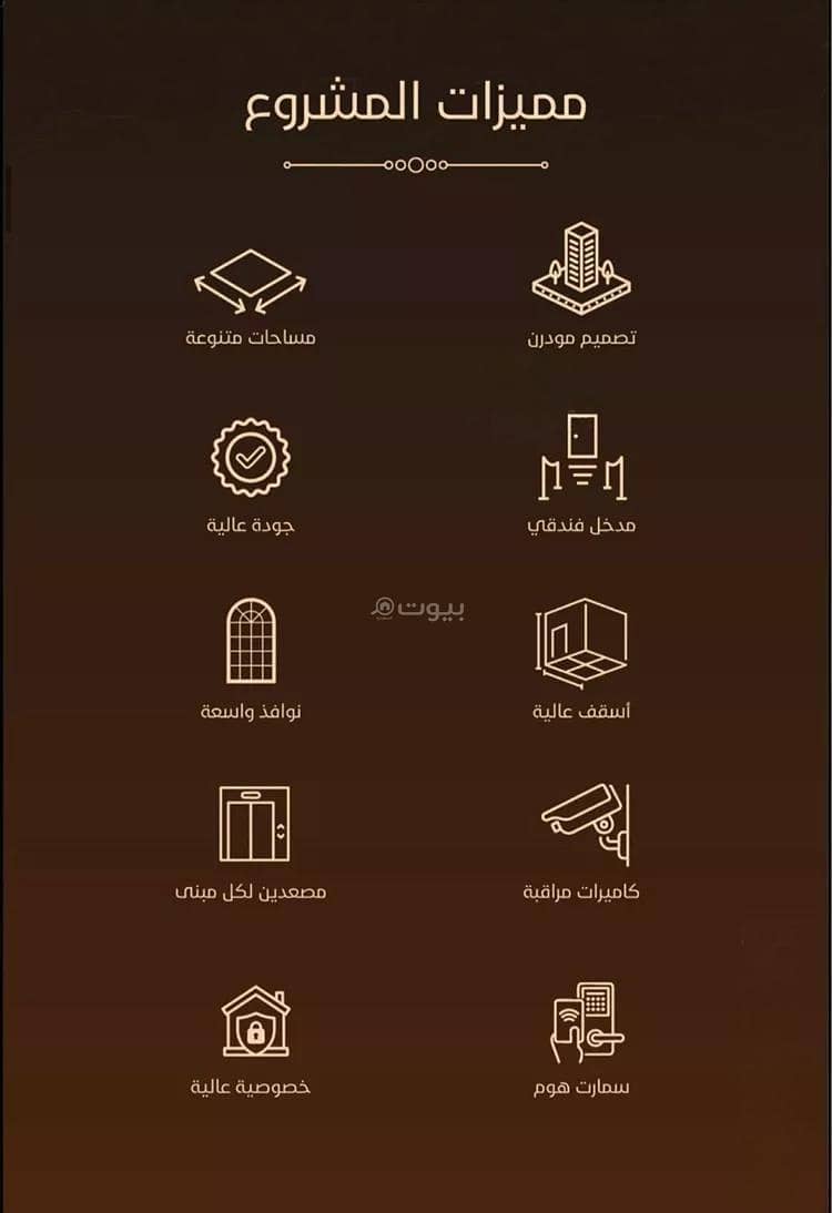 شقة 2 غرف في الجامعة، جدة 9