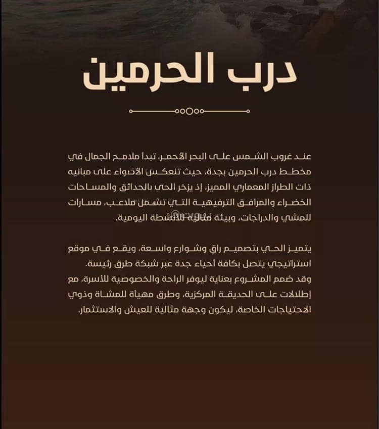 شقة 2 غرف في الجامعة، جدة 11