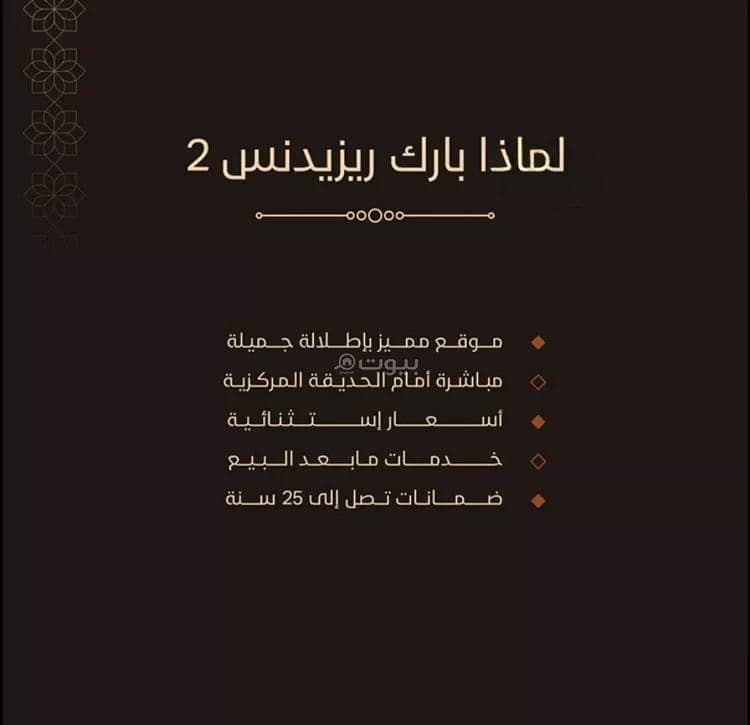 شقة 2 غرف في الجامعة، جدة 12