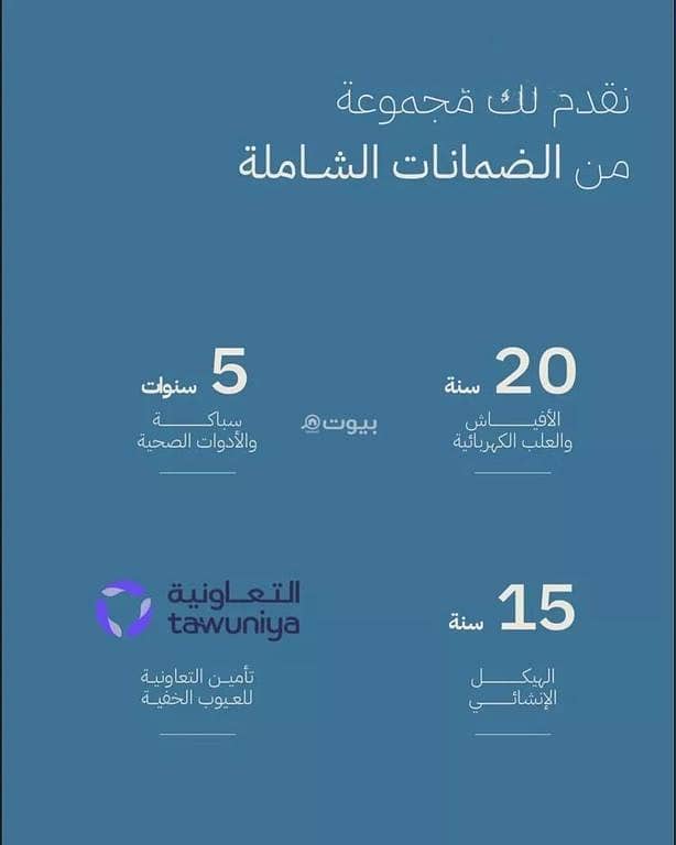 2 bedroom apartment in Al Amwaj, Jeddah 9