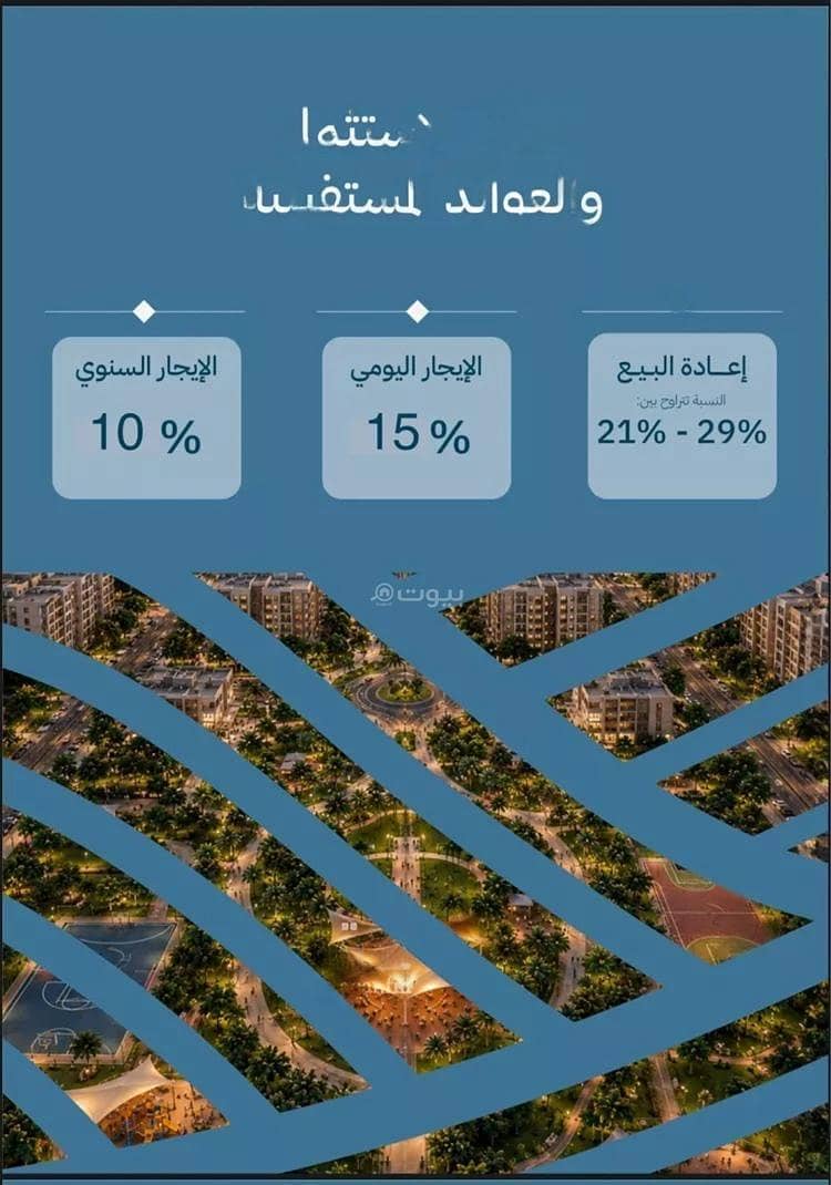 3 bedroom apartment in Al Amwaj, Jeddah 10