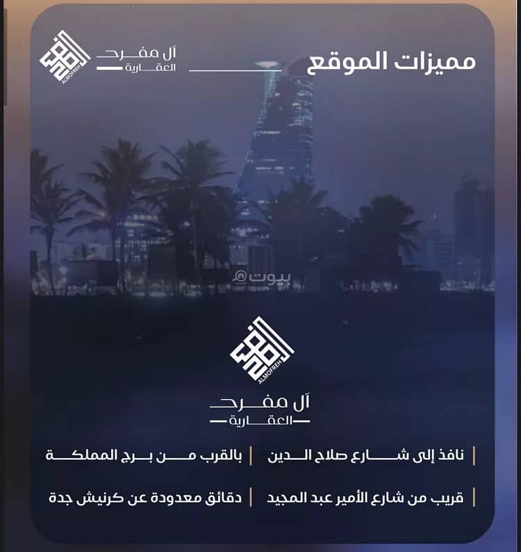 شقة 3 غرف في اللؤلؤ، جدة 4