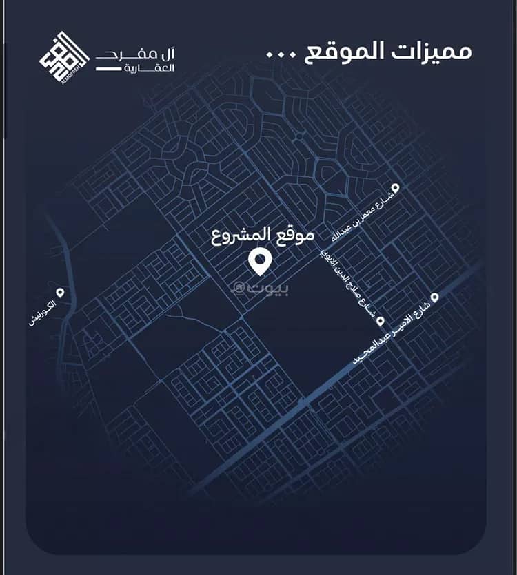 شقة 3 غرف في اللؤلؤ، جدة 5