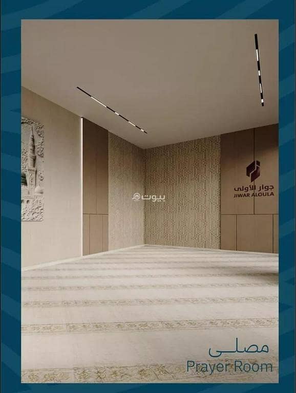 4 bedroom apartment in Al Amwaj, Jeddah 5