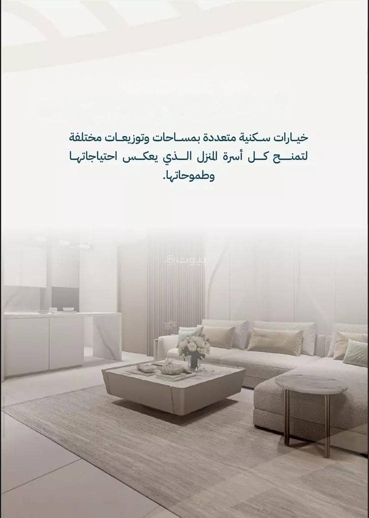 2 bedroom apartment in Al Amwaj, Jeddah 4