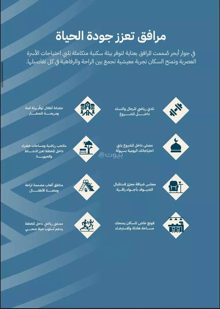 2 bedroom apartment in Al Amwaj, Jeddah 9