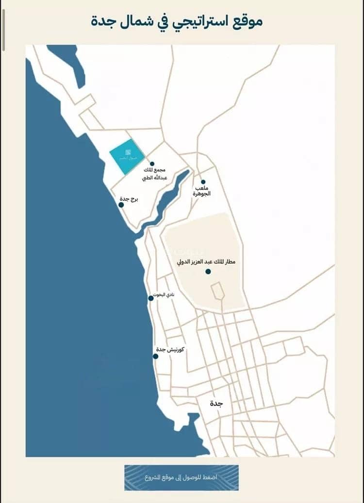 2 bedroom apartment in Al Amwaj, Jeddah 10