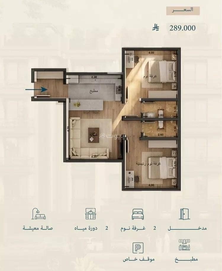 2 bedroom apartment in Al Lulu, Jeddah 4