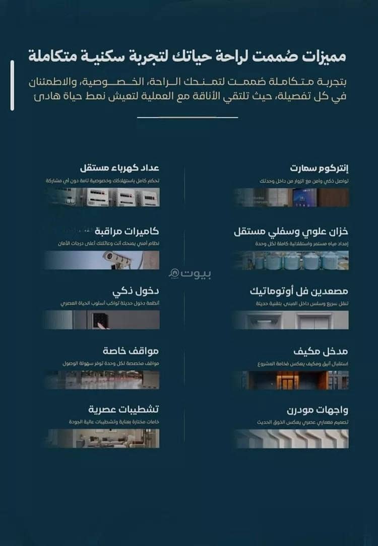شقة 2 غرف في الفيصلية، جدة 4