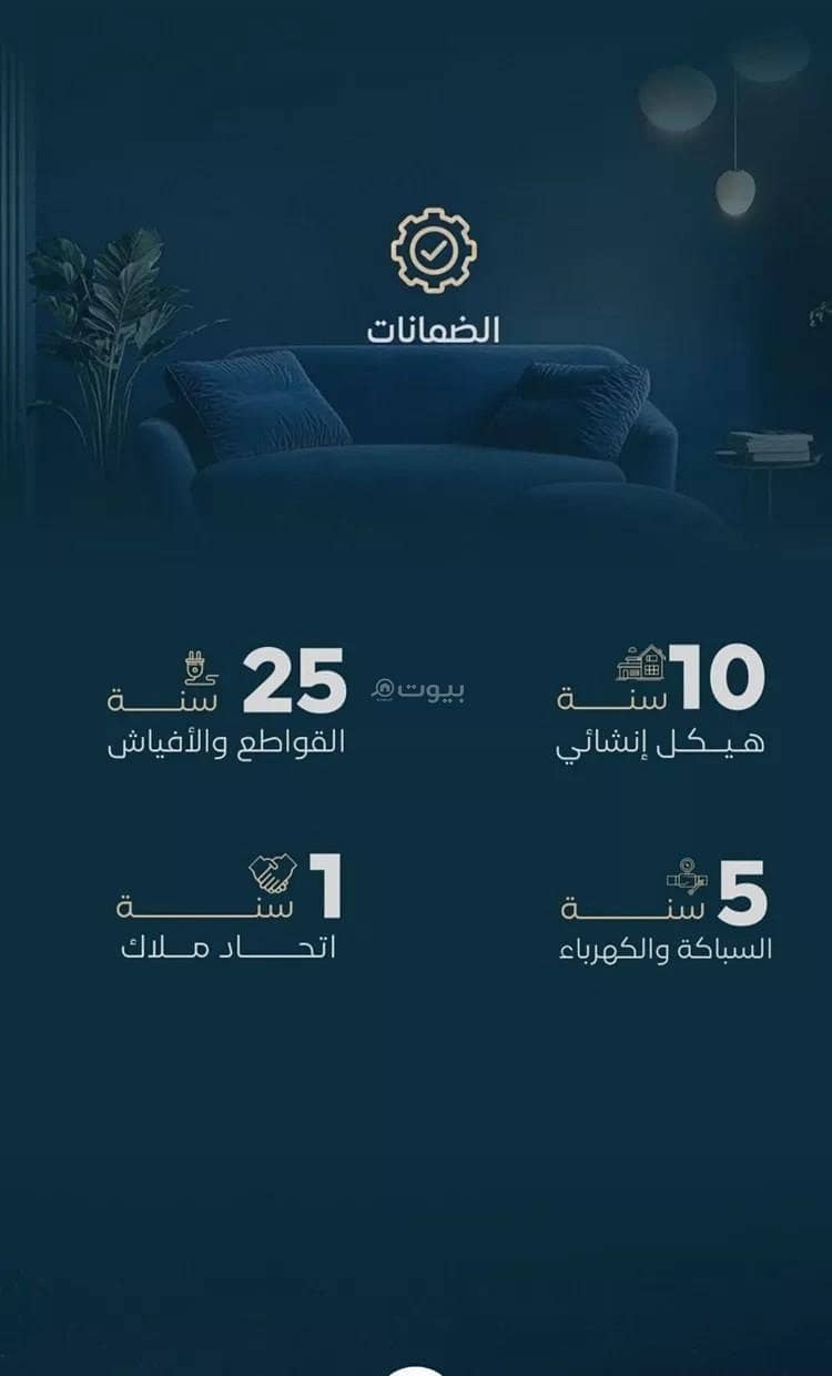 شقة 2 غرف في الفيصلية، جدة 5