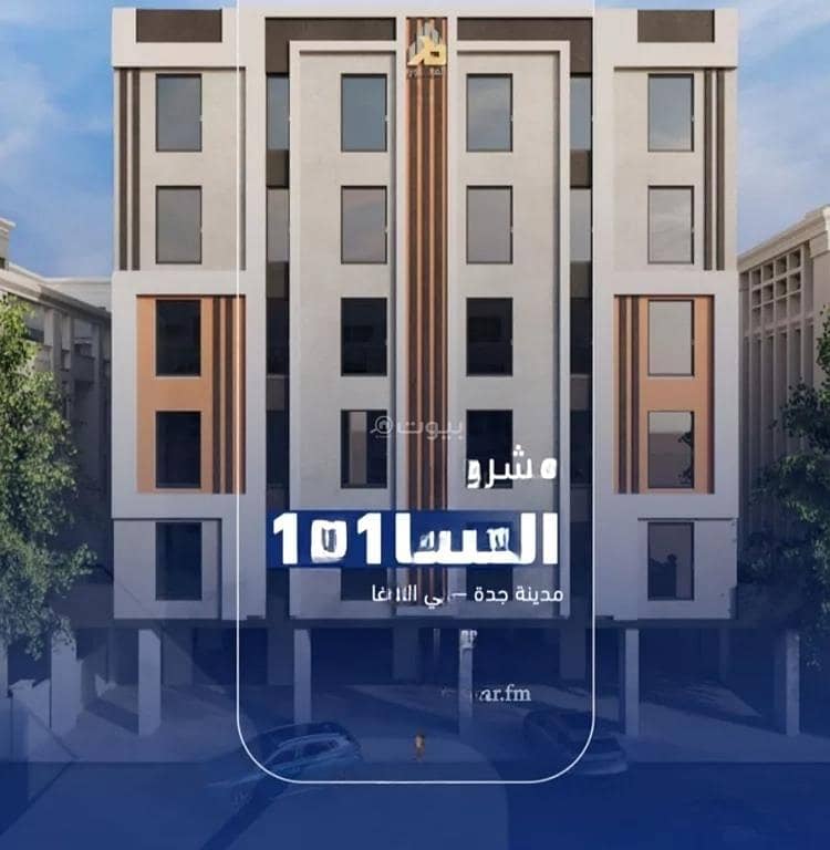 شقة 2 غرف في الصفا، جدة 2
