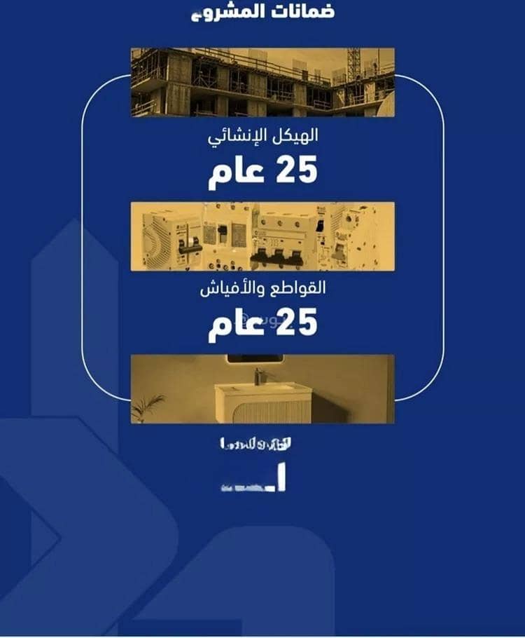 شقة 2 غرف في الصفا، جدة 6