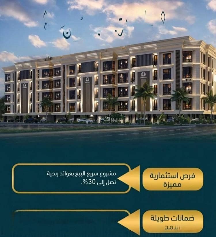 شقة 2 غرف في السواري، جدة 3