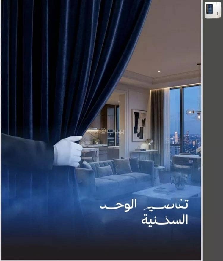 2 bedroom apartment in Al Lulu, Jeddah 5