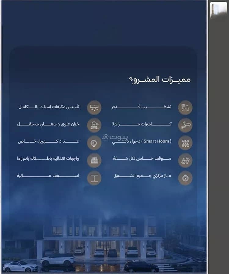 3 bedroom apartment in Al Yaqout, Jeddah 9