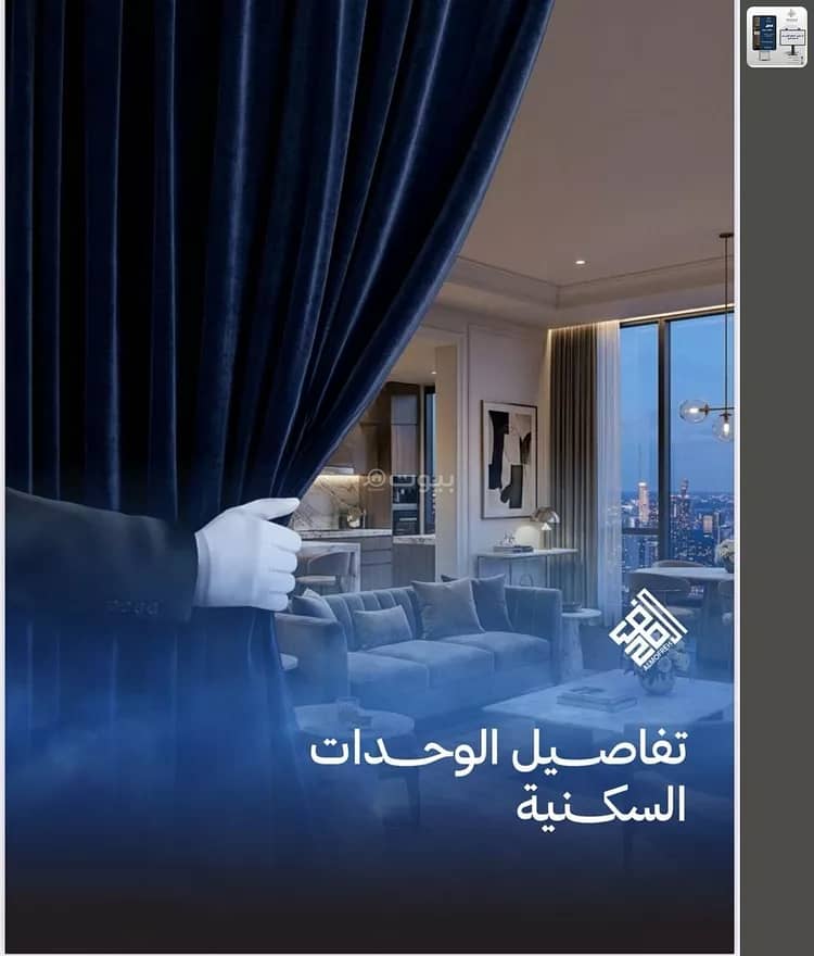 5 bedroom apartment in Al Yaqout, Jeddah 2