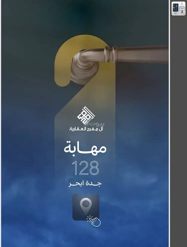 5 bedroom apartment in Al Yaqout, Jeddah 3