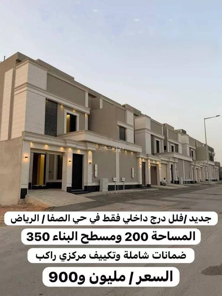 فيلا 1 غرف في الصفا، الرياض 2