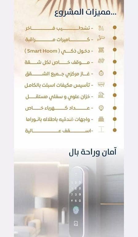 3 bedroom apartment in Al Nuzhah, Jeddah 4