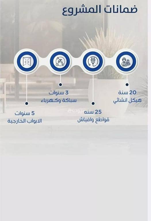 3 bedroom apartment in Al Nuzhah, Jeddah 5