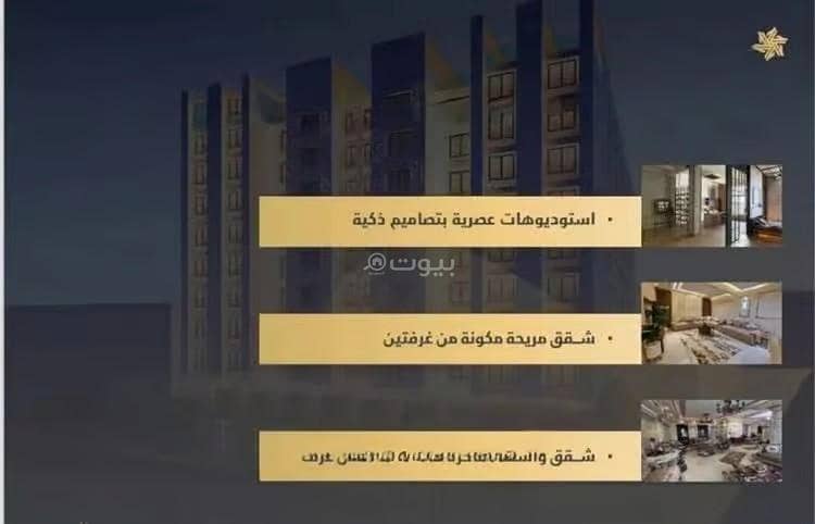 1 bedroom apartment in Al Salamah, Jeddah 2