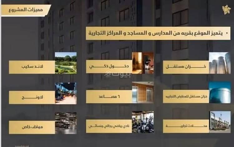 1 bedroom apartment in Al Salamah, Jeddah 4