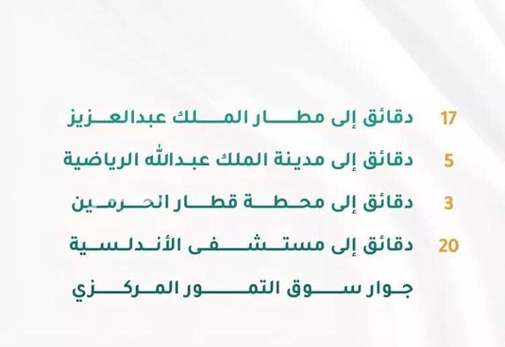 شقة 2 غرف في الجامعة، جدة 4