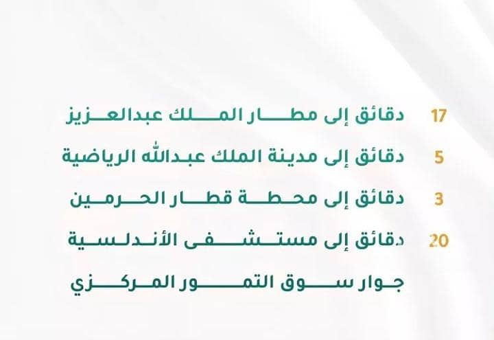 شقة 3 غرف في الجامعة، جدة 4