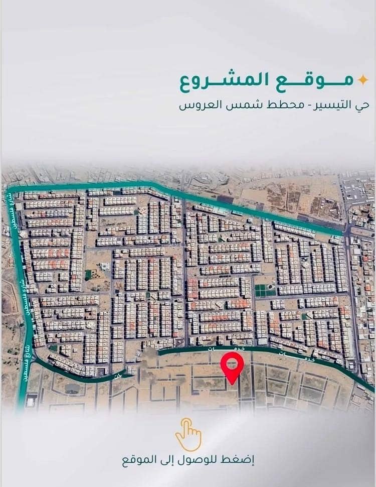 شقة 3 غرف في المريخ، جدة 3