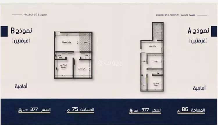 2 bedroom apartment in Al Naeem, Jeddah 6