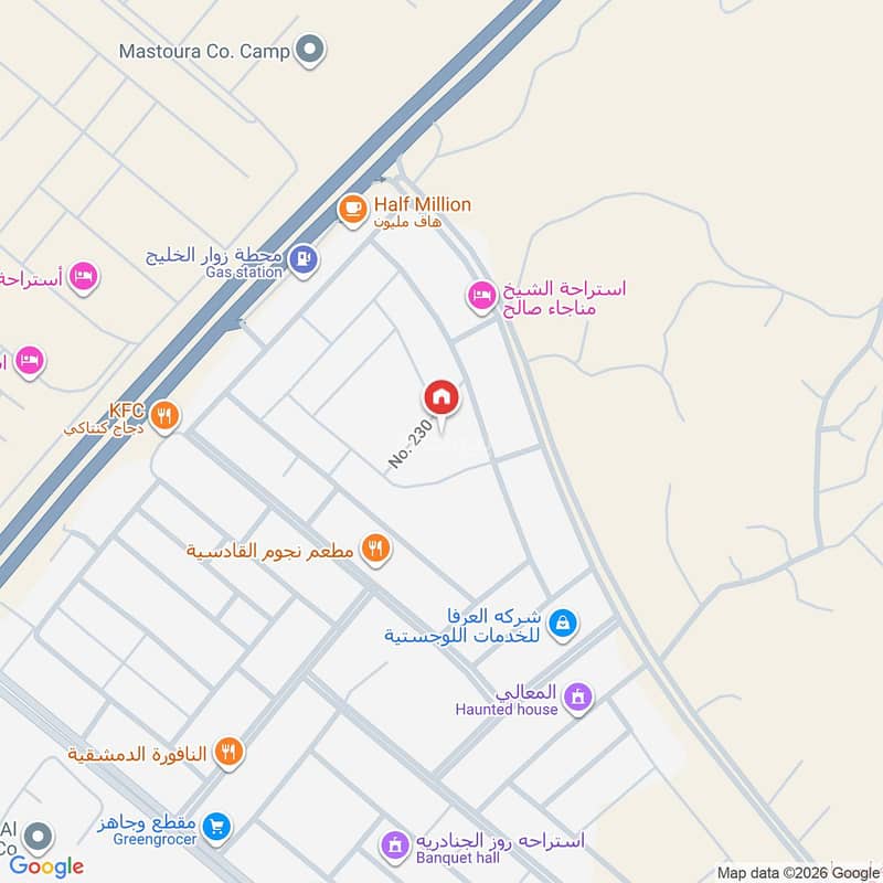 6 bedroom villa in Al Janadriyah, Riyadh 21