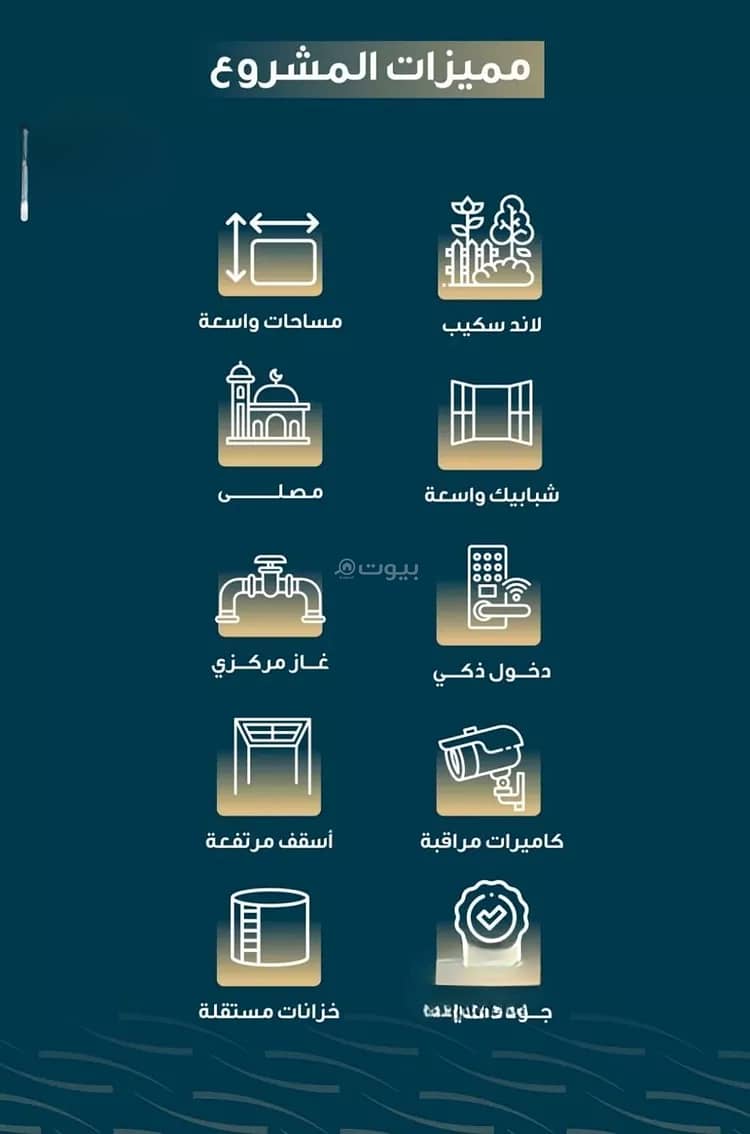 شقة 2 غرف في النسيم، جدة 2