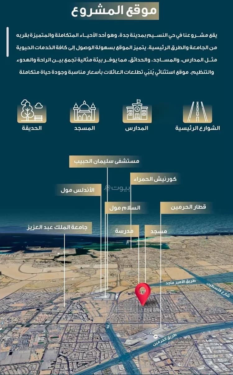 شقة 2 غرف في النسيم، جدة 4
