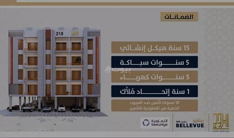 شقة 2 غرف في السواري، جدة 3