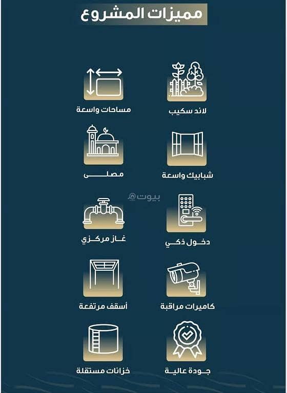 شقة 2 غرف في النسيم، جدة 4