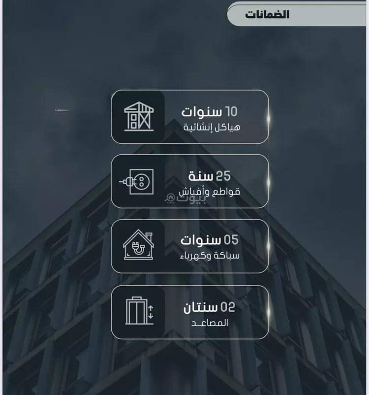 شقة 2 غرف في السواري، جدة 3