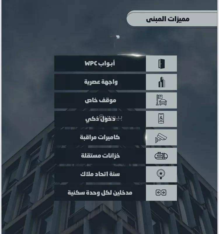 شقة 2 غرف في السواري، جدة 4