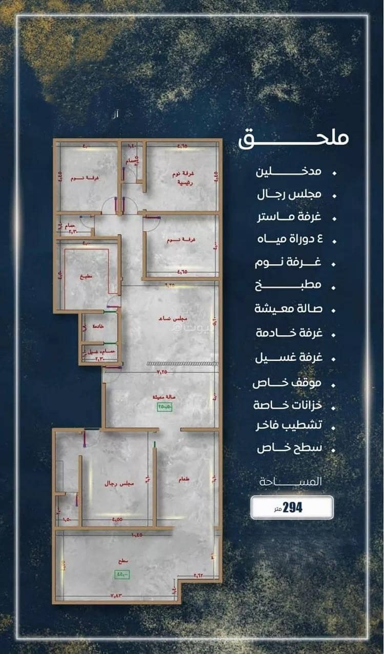 شقة 2 غرف في السواري، جدة 2