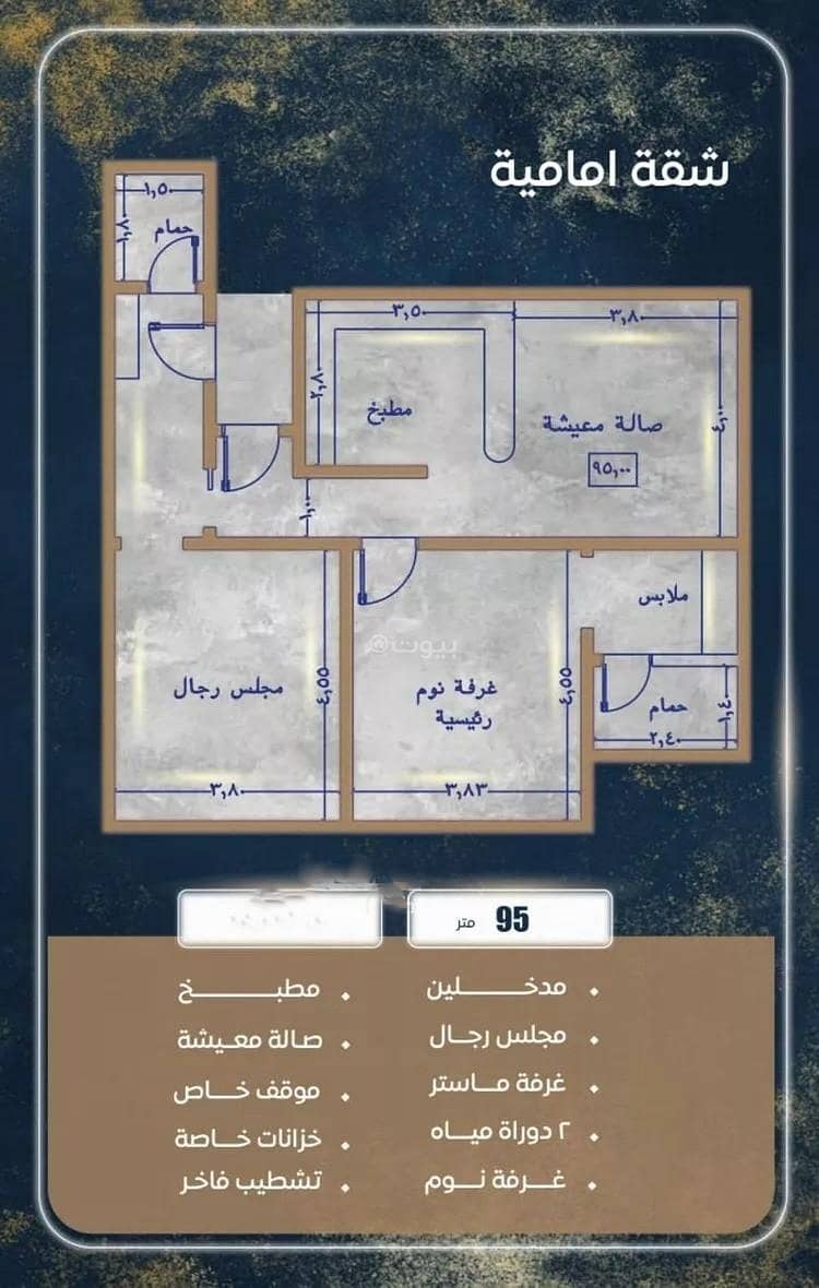 شقة 2 غرف في السواري، جدة 4