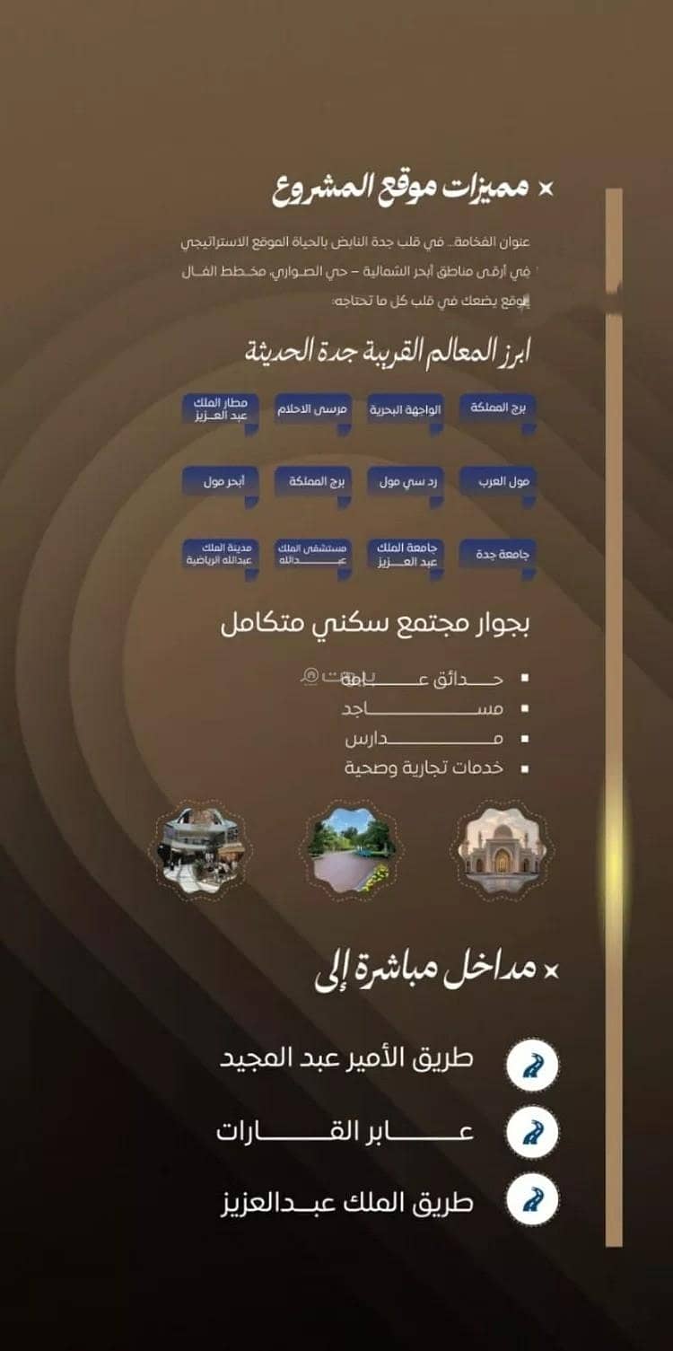 شقة 2 غرف في السواري، جدة 5