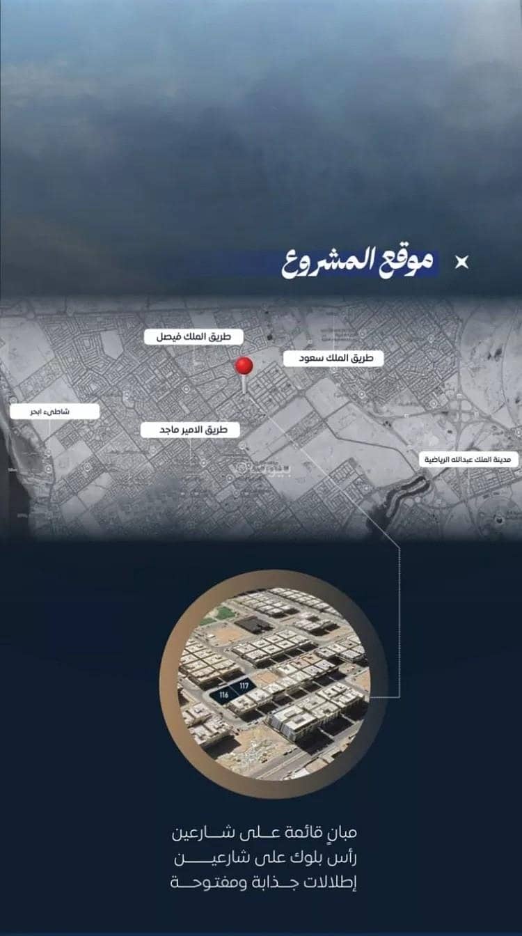 شقة 2 غرف في السواري، جدة 6