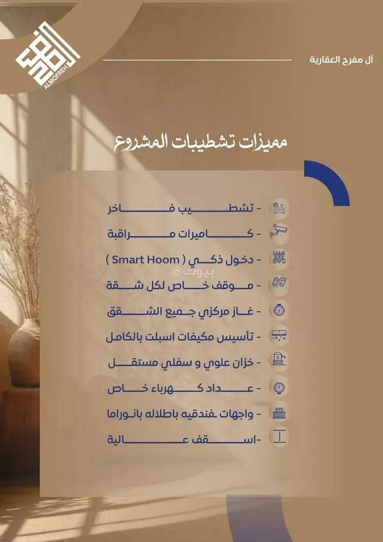 شقة 4 غرف في السواري، جدة 2