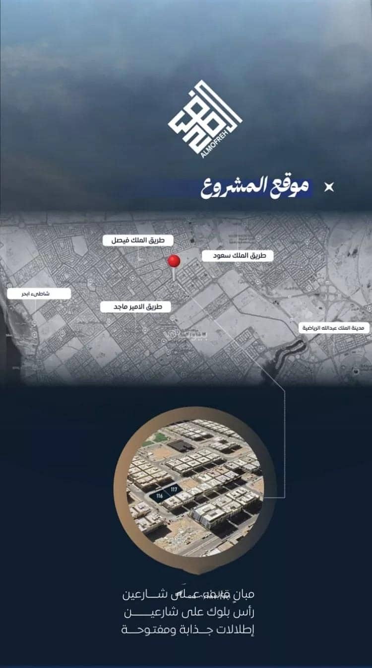 شقة 4 غرف في السواري، جدة 5