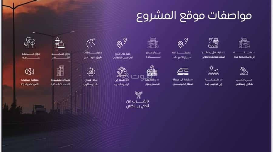 شقة 2 غرف في المروة، جدة 3