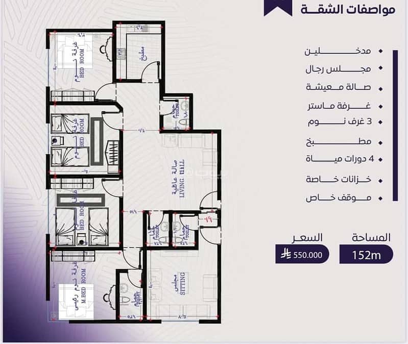 شقة 2 غرف في المروة، جدة 5