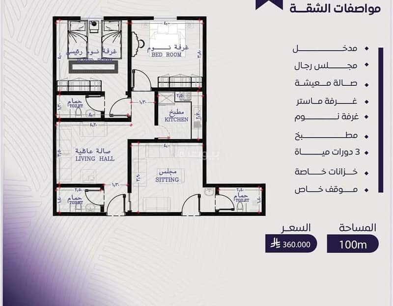 شقة 2 غرف في المروة، جدة 6