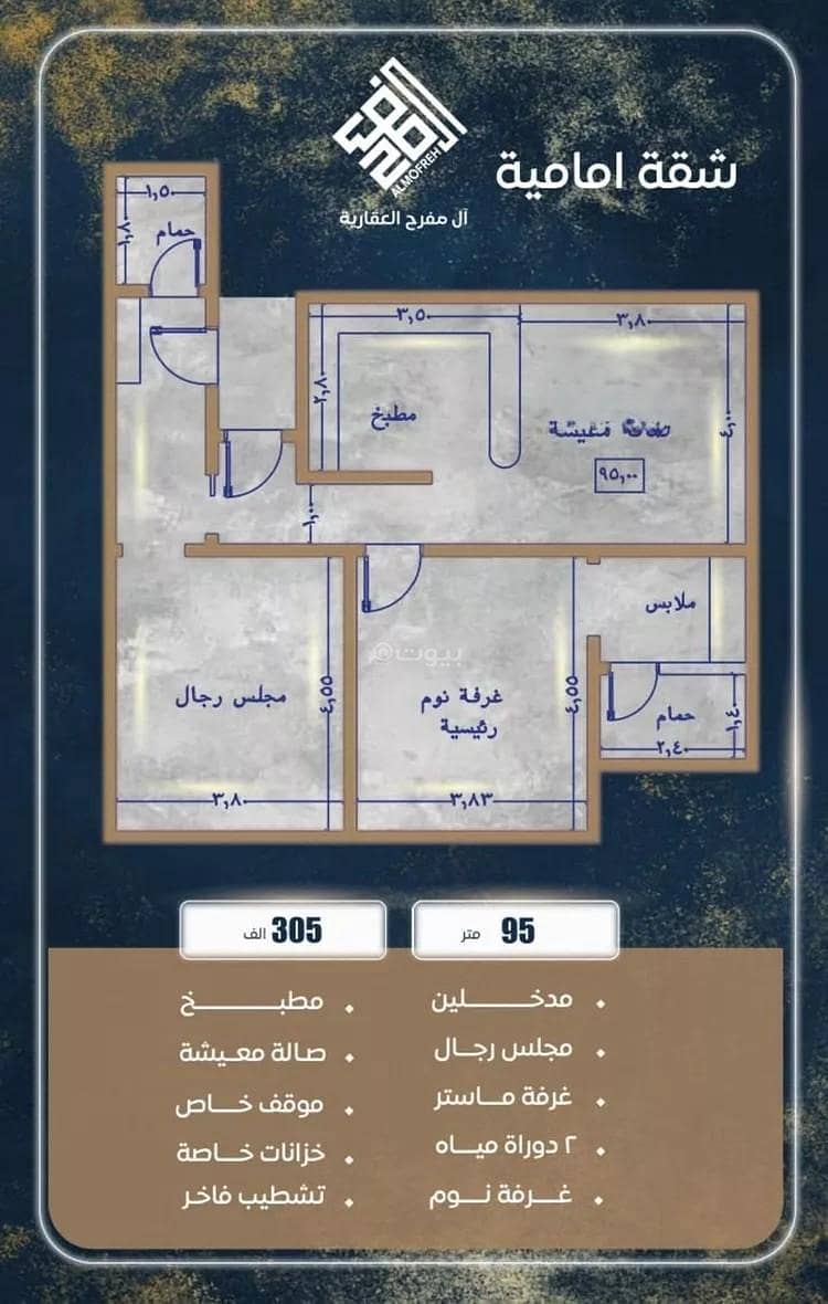 شقة 3 غرف في السواري، جدة 2